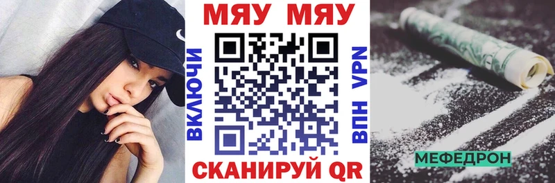 Как найти закладки Нижний Ломов Alpha PVP Кокаин Меф мяу мяу ГАШ