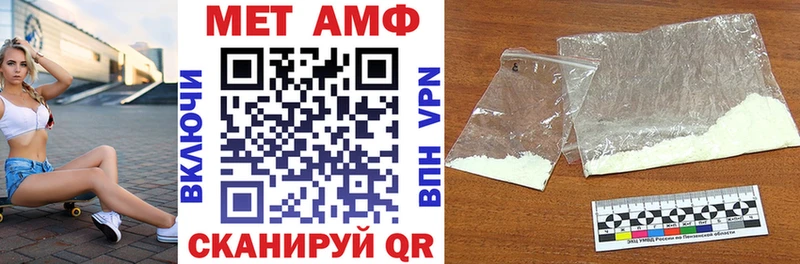 Amphetamine Premium  Нижний Ломов 