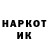 Кетамин VHQ Ggkk Gg