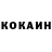 КЕТАМИН ketamine NoFckYou