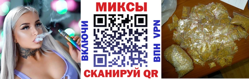 Бутират 1.4BDO  Нижний Ломов 