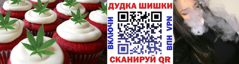 Печенье с ТГК конопля  Нижний Ломов 