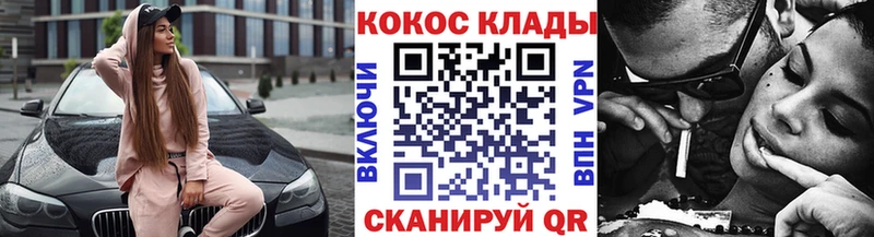 Cocaine Fish Scale  Нижний Ломов 