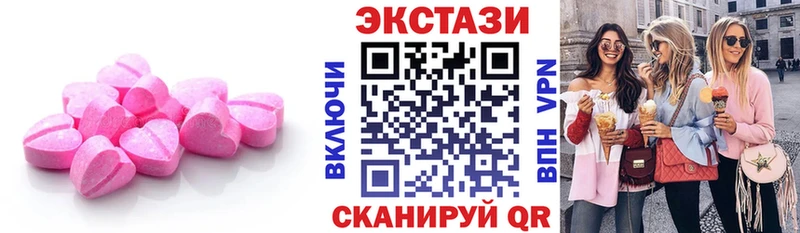 blacksprut зеркало  Нижний Ломов  Ecstasy 300 mg 