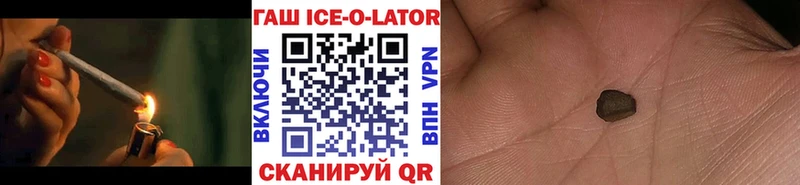 купить наркотик  Нижний Ломов  ГАШИШ 40% ТГК 