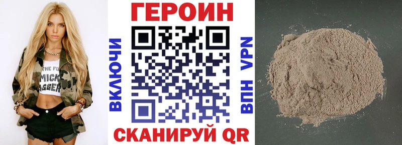 Героин гречка  даркнет сайт  Нижний Ломов 
