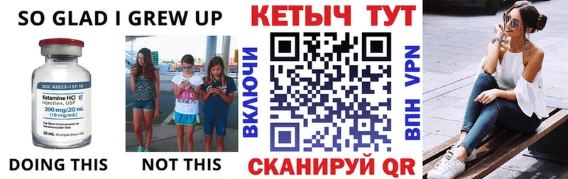 цена   Нижний Ломов  мега зеркало  Кетамин VHQ 