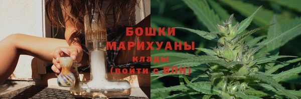 кокаин VHQ Арсеньев