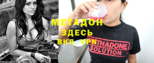 кокаин VHQ Арсеньев