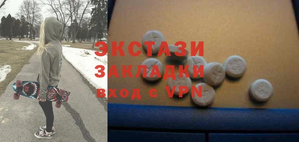 кокаин VHQ Арсеньев