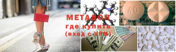 МДПВ Армянск