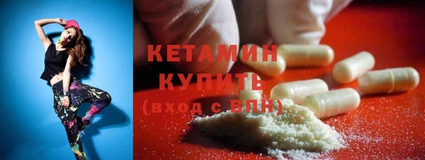 кокаин VHQ Арсеньев