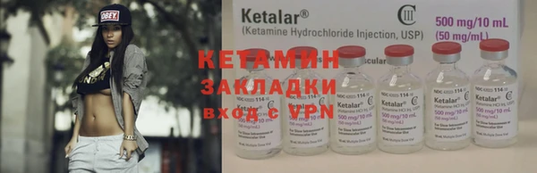 кокаин VHQ Арсеньев