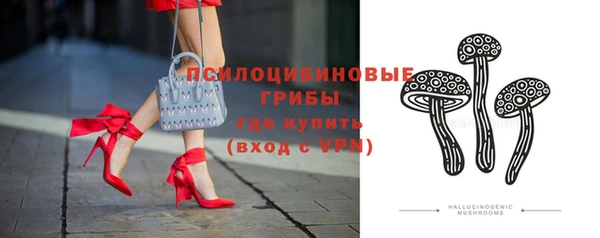 кокаин VHQ Арсеньев