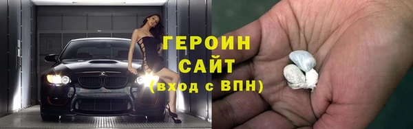 спайс Приозерск