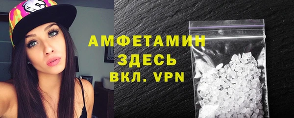 кокаин VHQ Арсеньев
