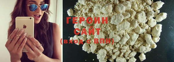 кокаин VHQ Арсеньев