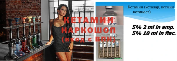 кокаин VHQ Арсеньев
