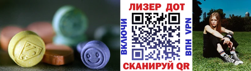 Лсд 25 экстази кислота  Нижний Ломов 