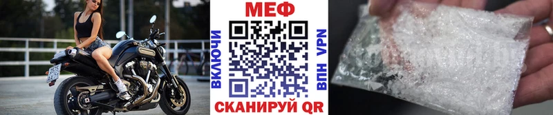 где найти Нижний Ломов Меф VHQ