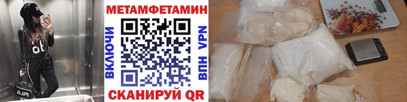 Метамфетамин кристалл  Нижний Ломов 