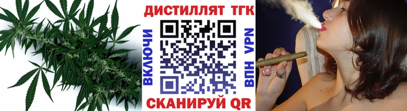 Дистиллят ТГК вейп с тгк  blacksprut зеркало  Нижний Ломов  цены  